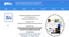 Desktop Screenshot of k501.xai.edu.ua